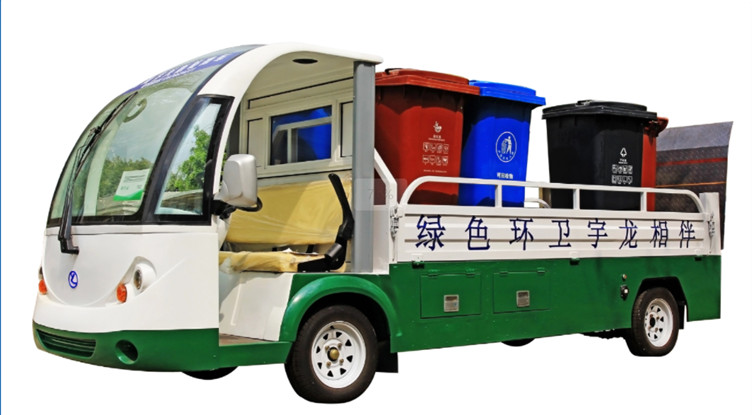 電動(dòng)環(huán)衛(wèi)車